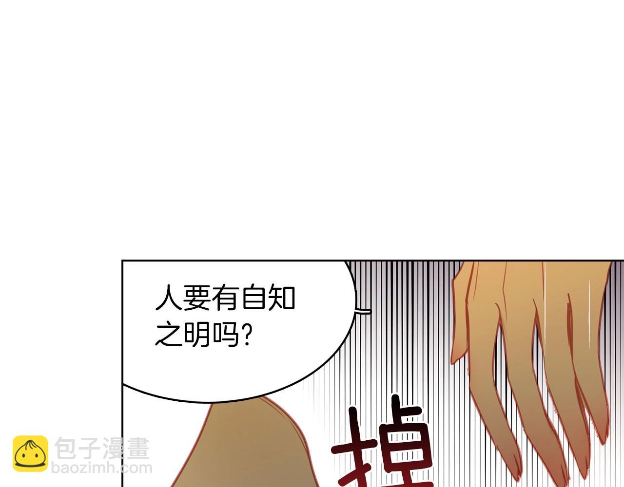 第83话 无比坚定的神情66