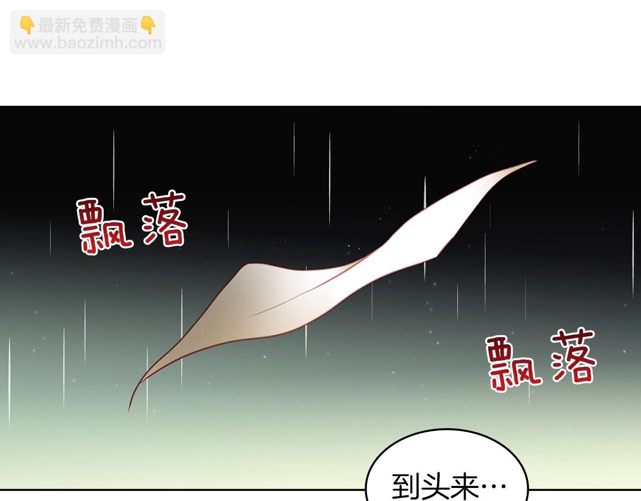 第83话 无比坚定的神情68