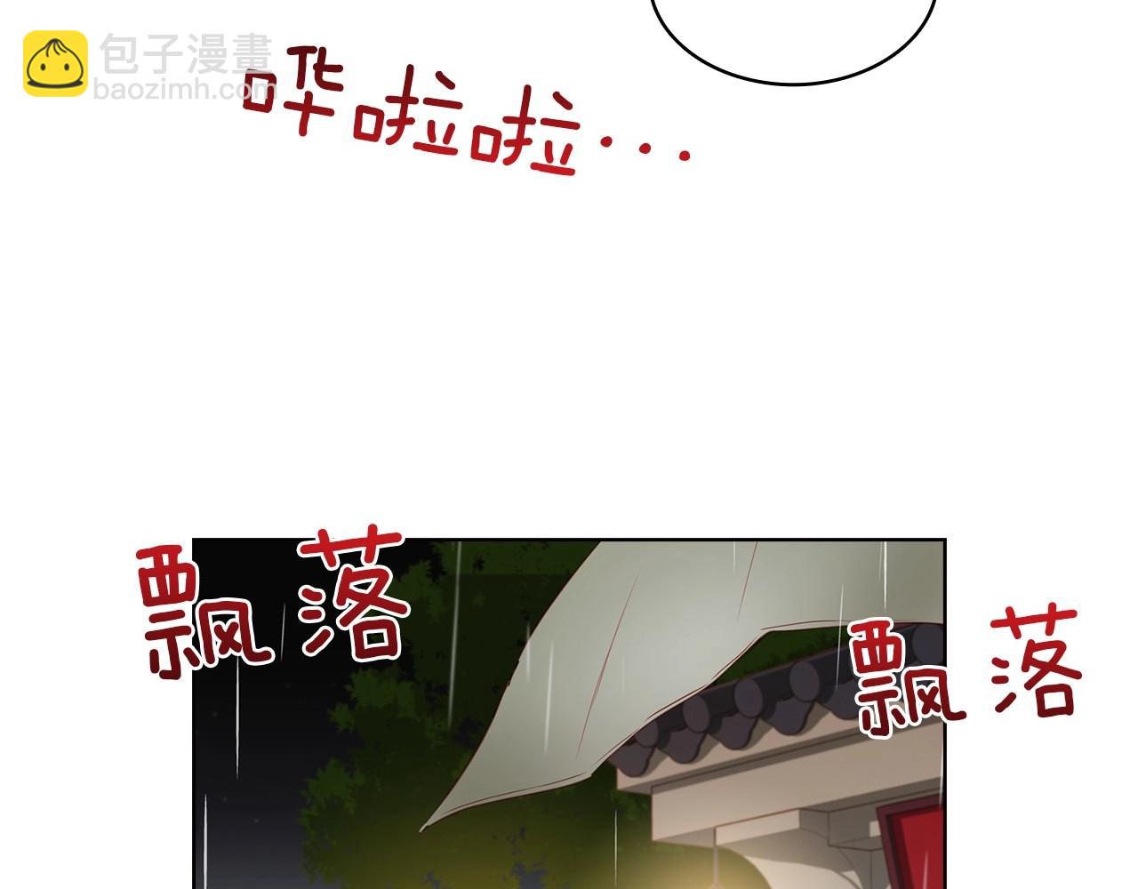 第83话 无比坚定的神情69