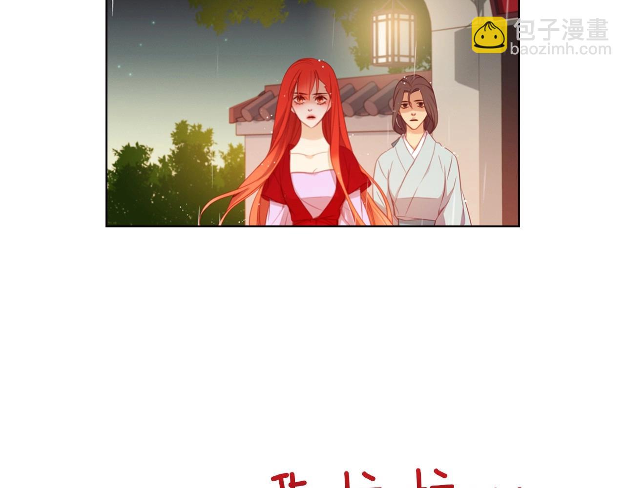 第83话 无比坚定的神情70