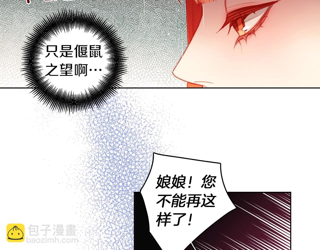 第83话 无比坚定的神情73