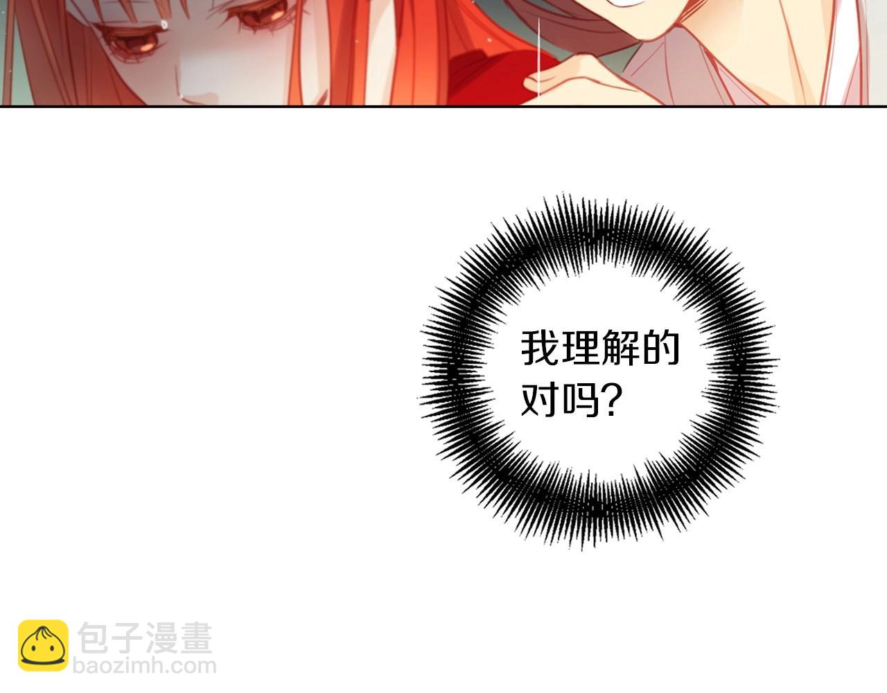 第83话 无比坚定的神情78