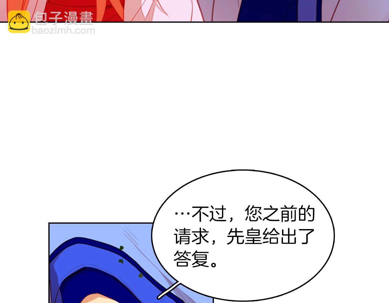 第83话 无比坚定的神情8