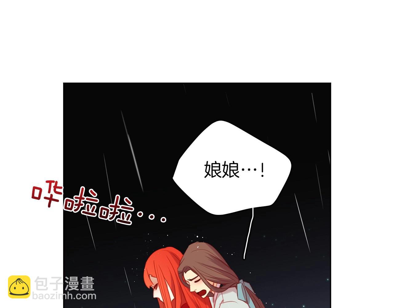 第83话 无比坚定的神情80