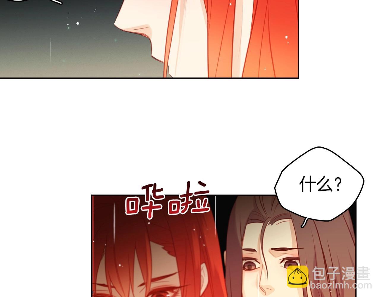 第83话 无比坚定的神情83
