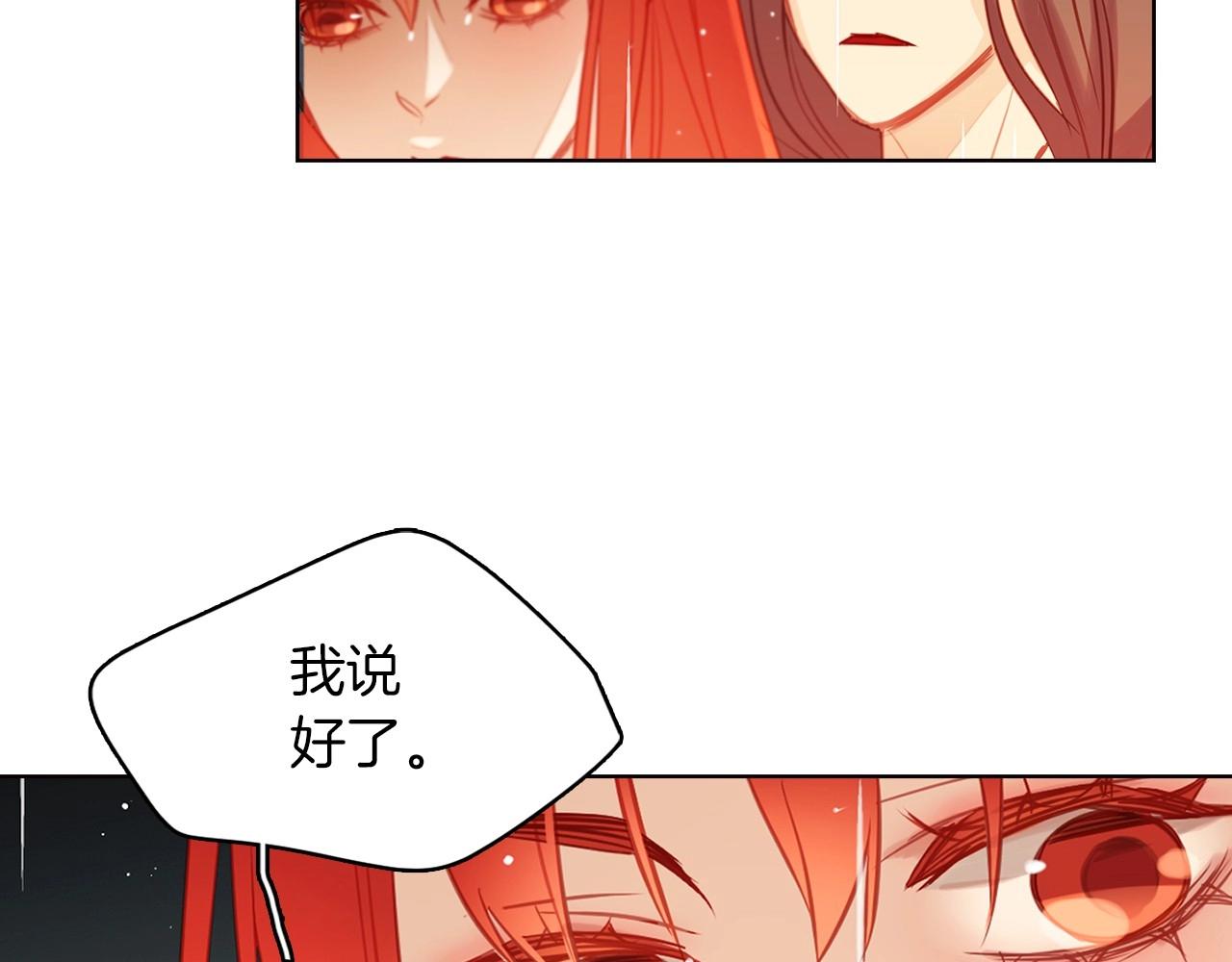 第83话 无比坚定的神情84