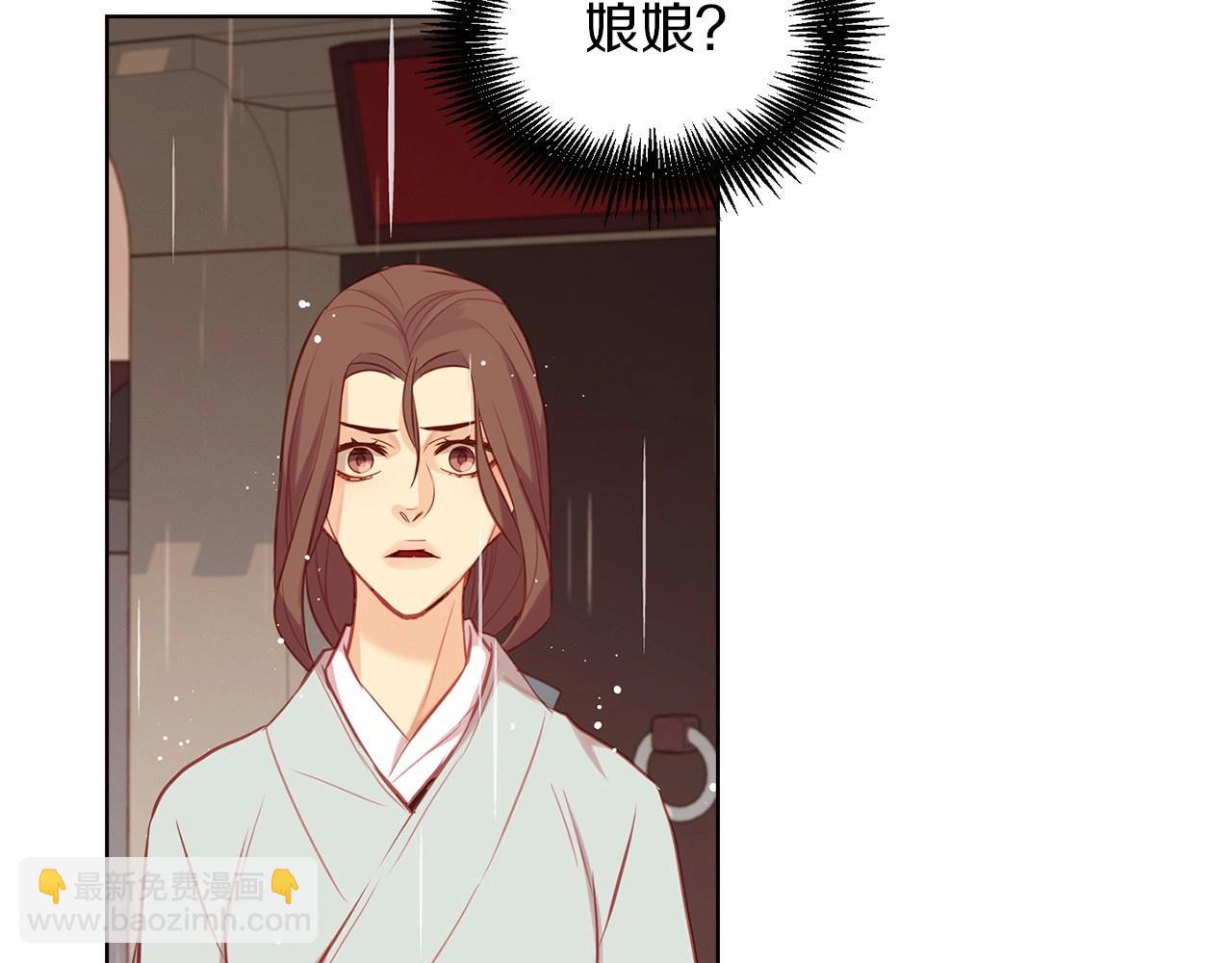 第83话 无比坚定的神情86