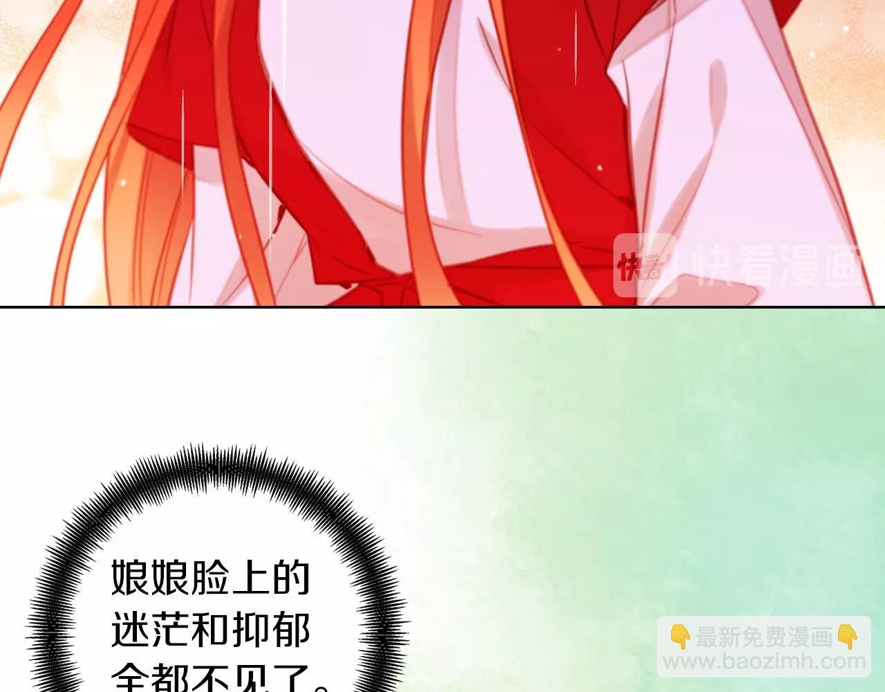 第83话 无比坚定的神情89