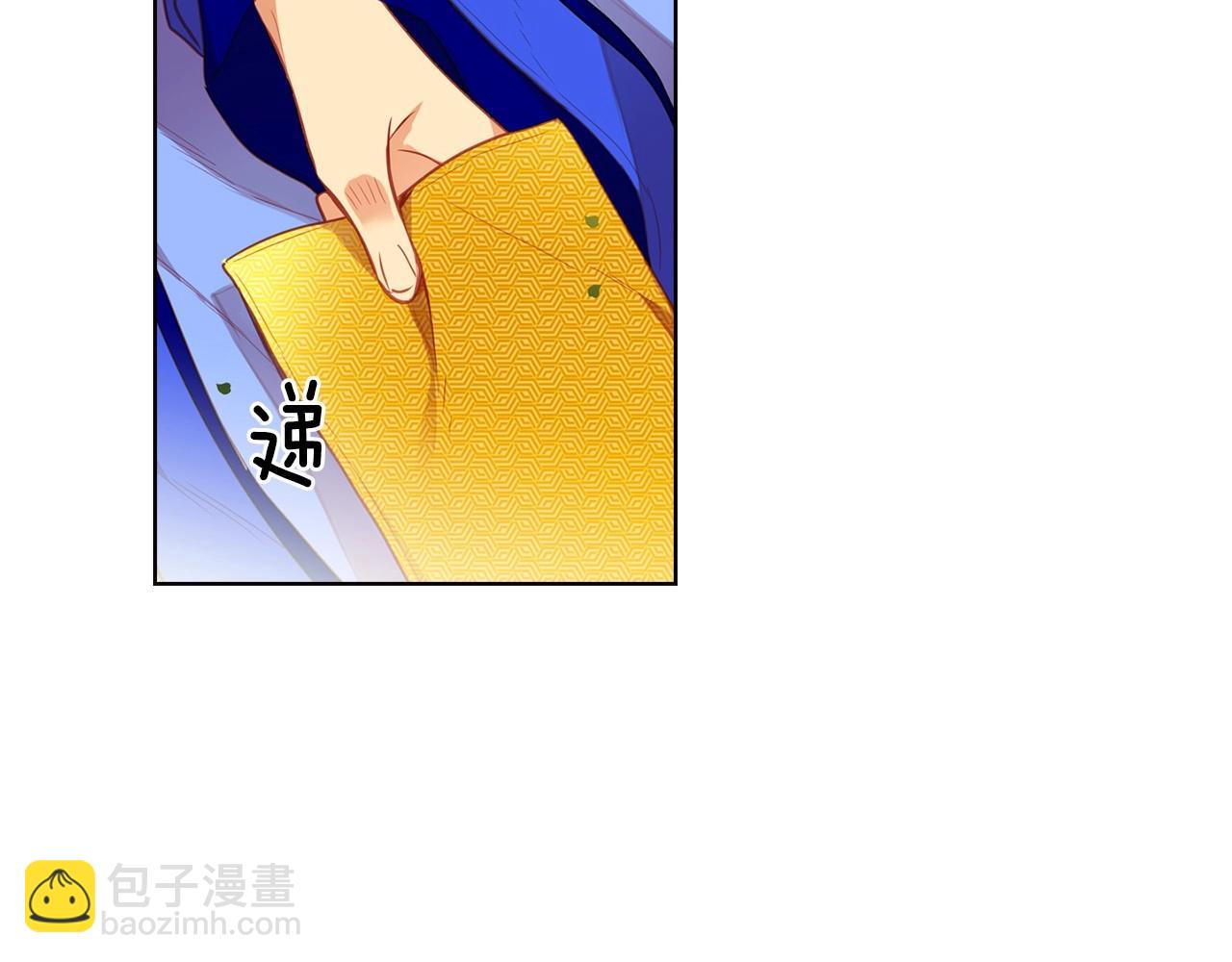 第83话 无比坚定的神情9