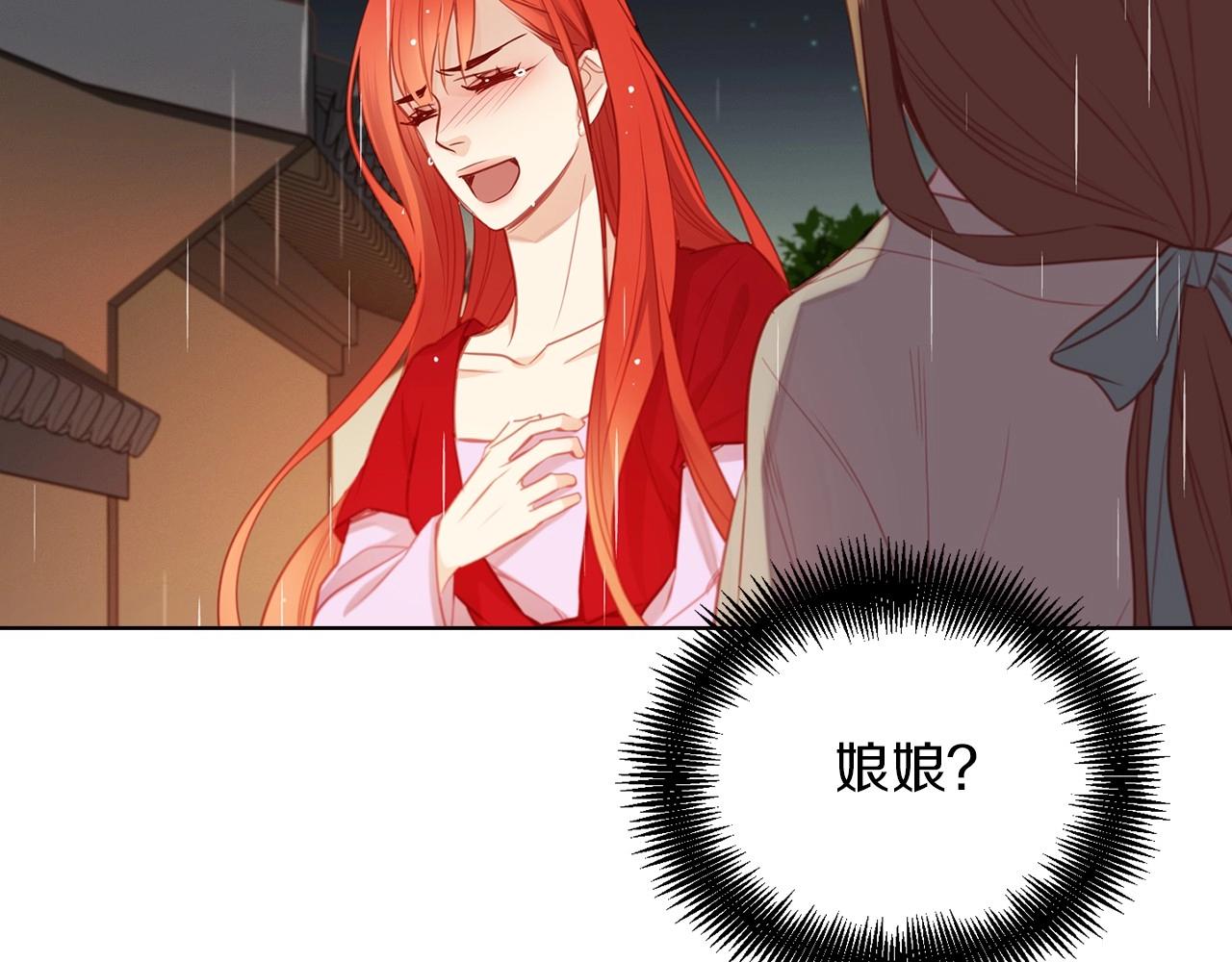 第83话 无比坚定的神情97