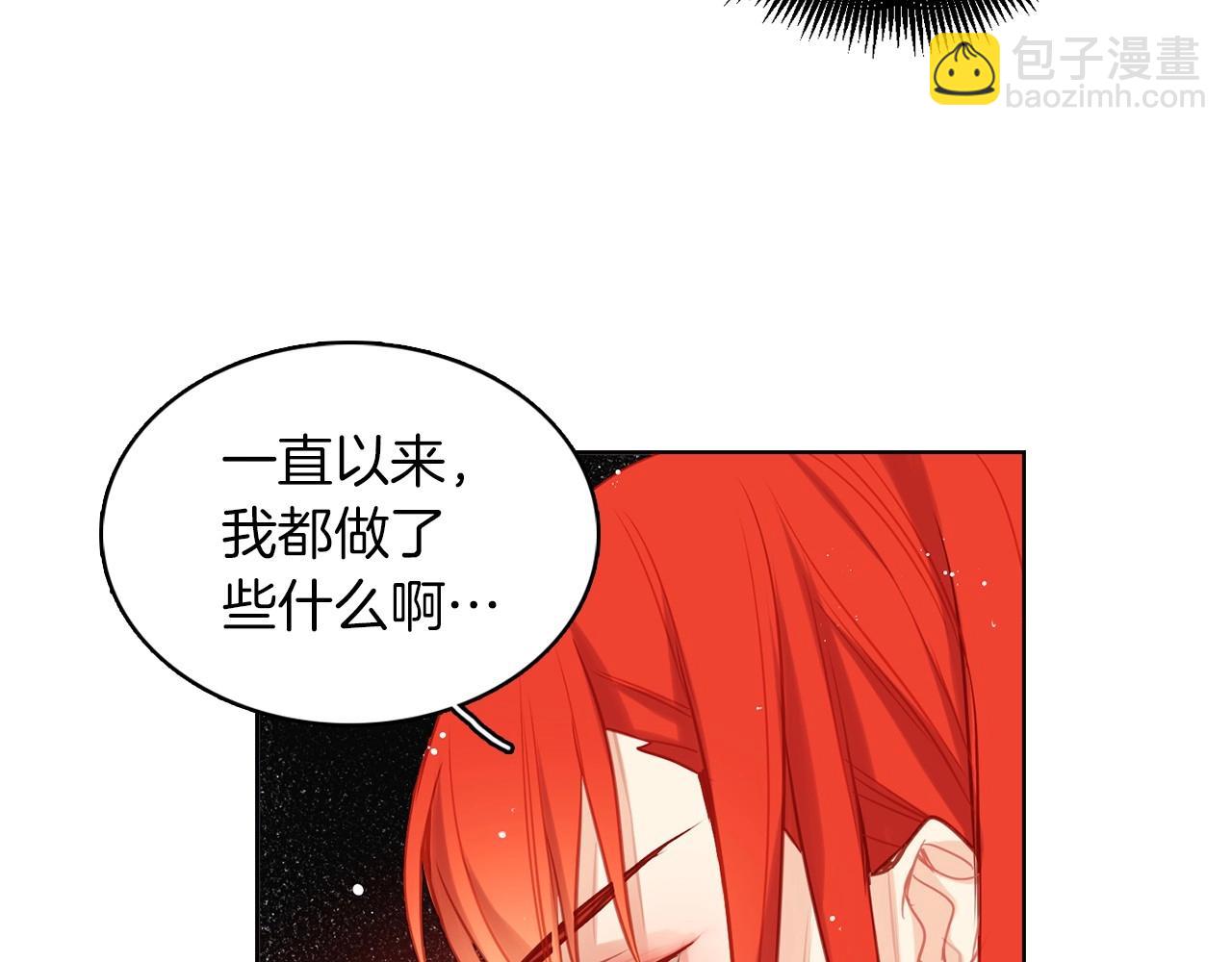 第83话 无比坚定的神情98