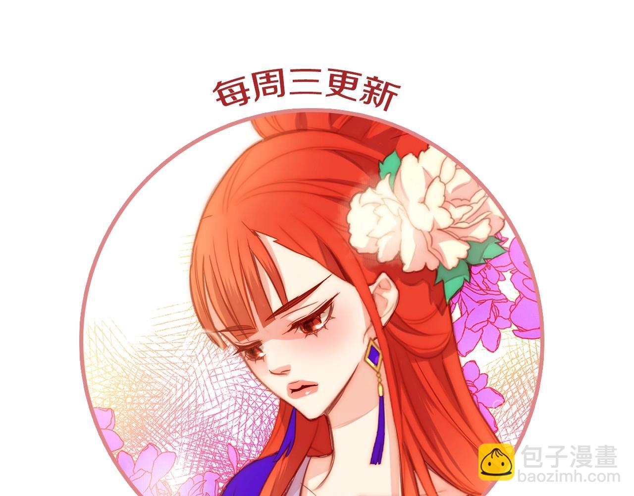 第84话 偷袭120