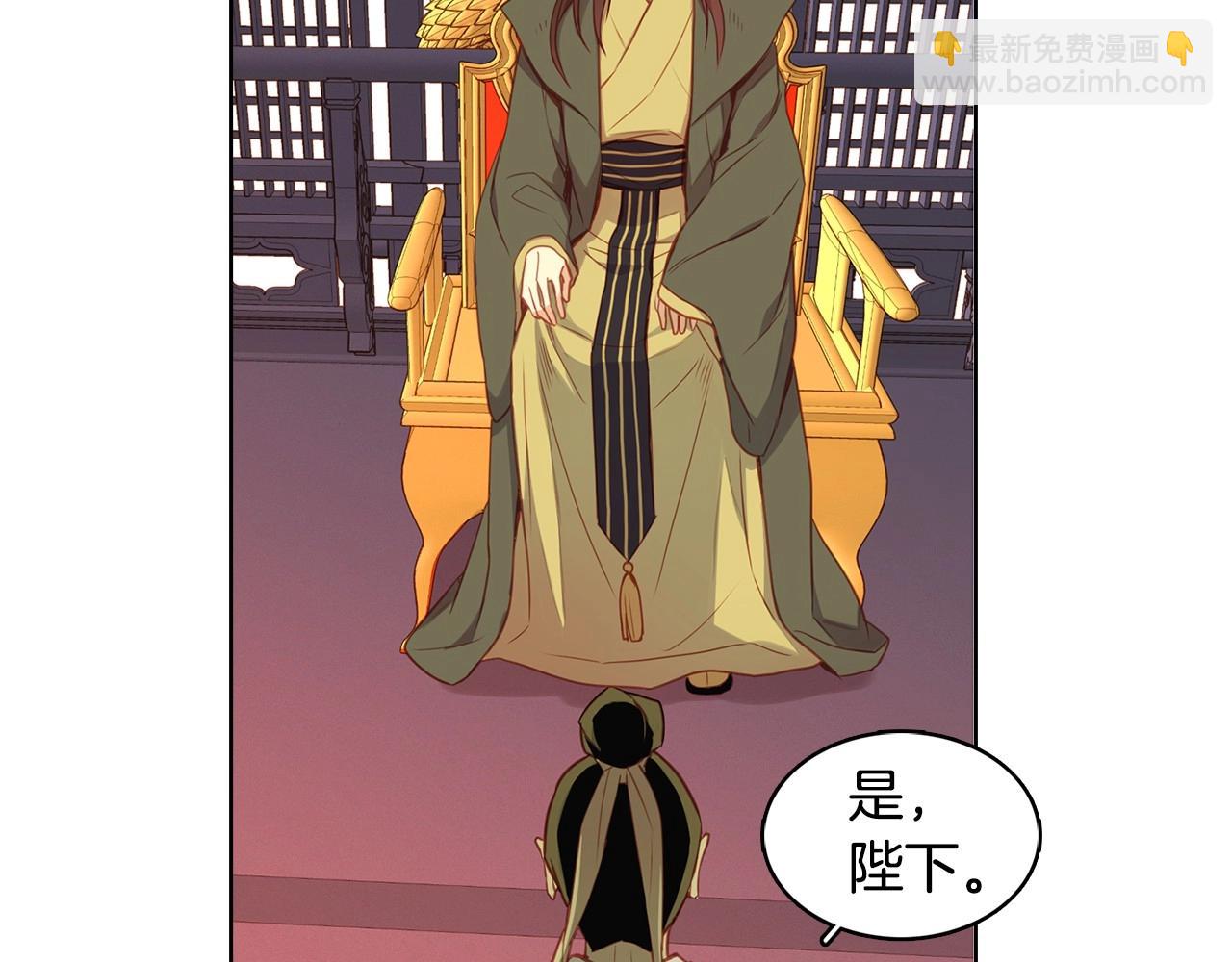 第84话 偷袭18
