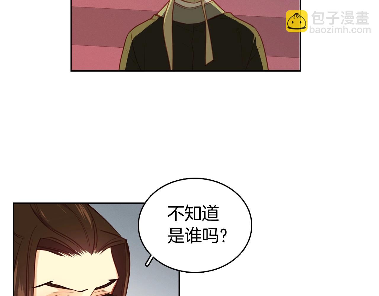 第84话 偷袭19