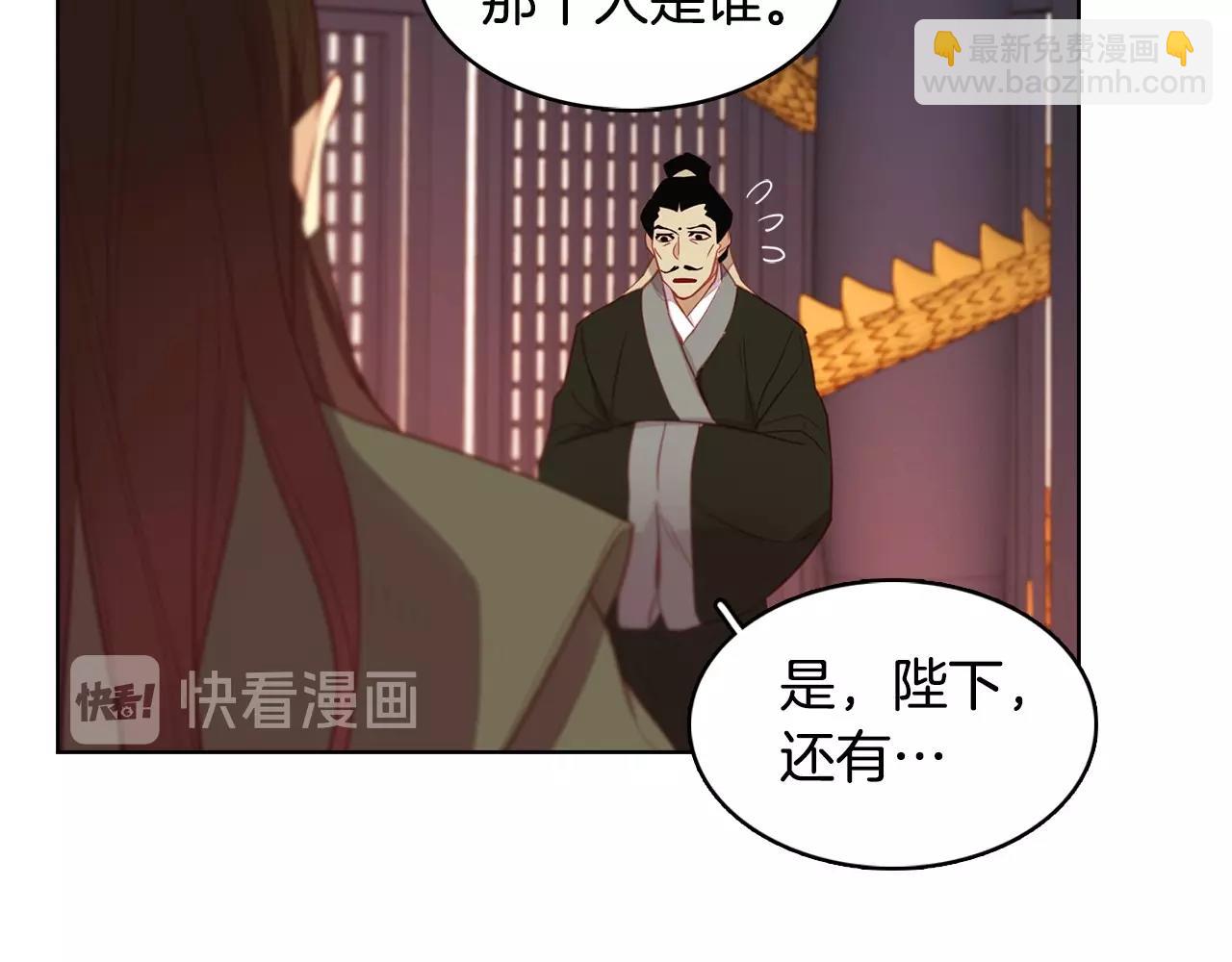 第84话 偷袭22