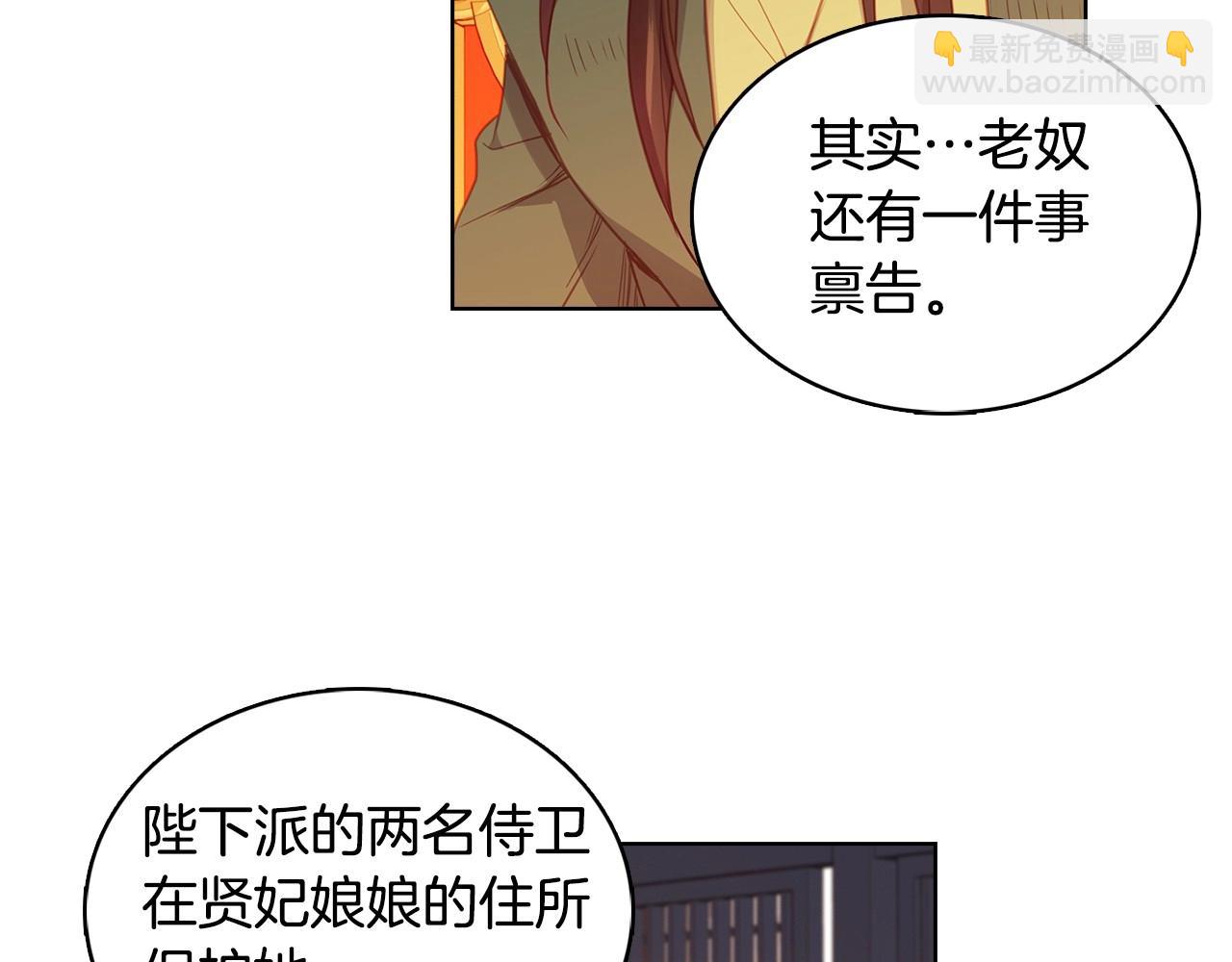 第84话 偷袭24