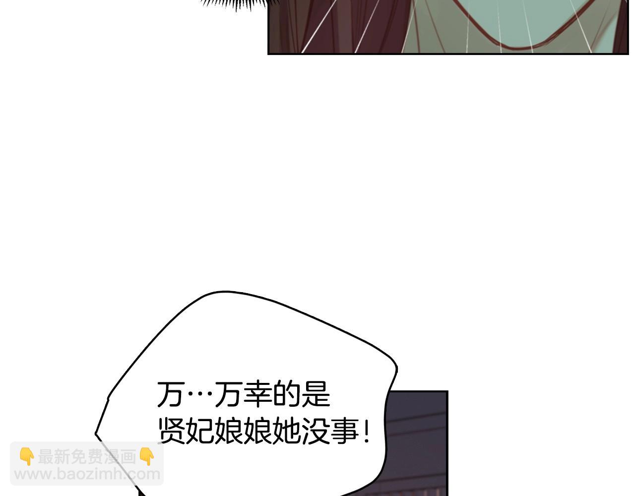 第84话 偷袭29