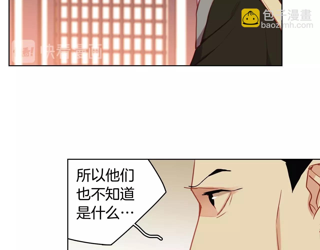 第84话 偷袭32