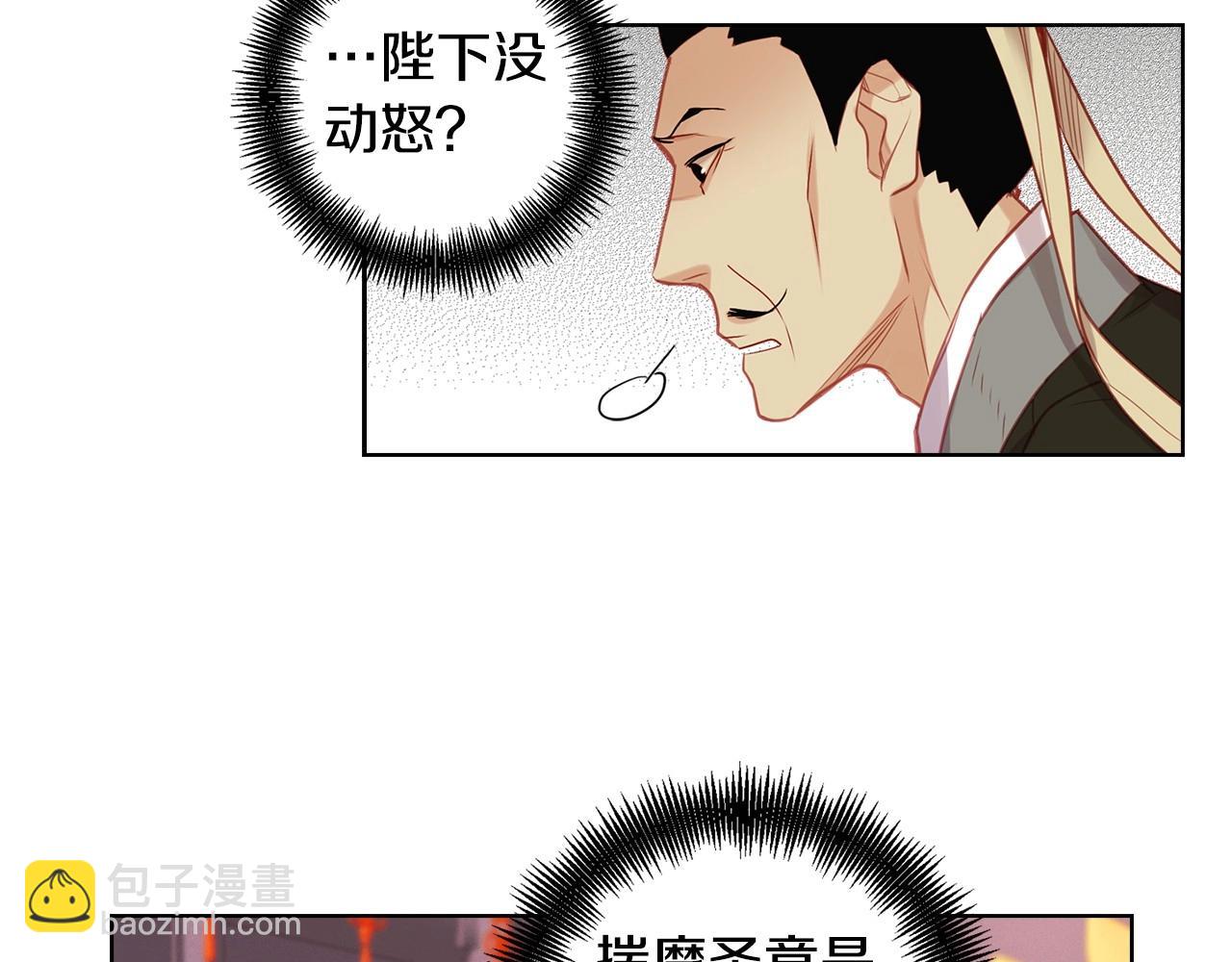 第84话 偷袭35