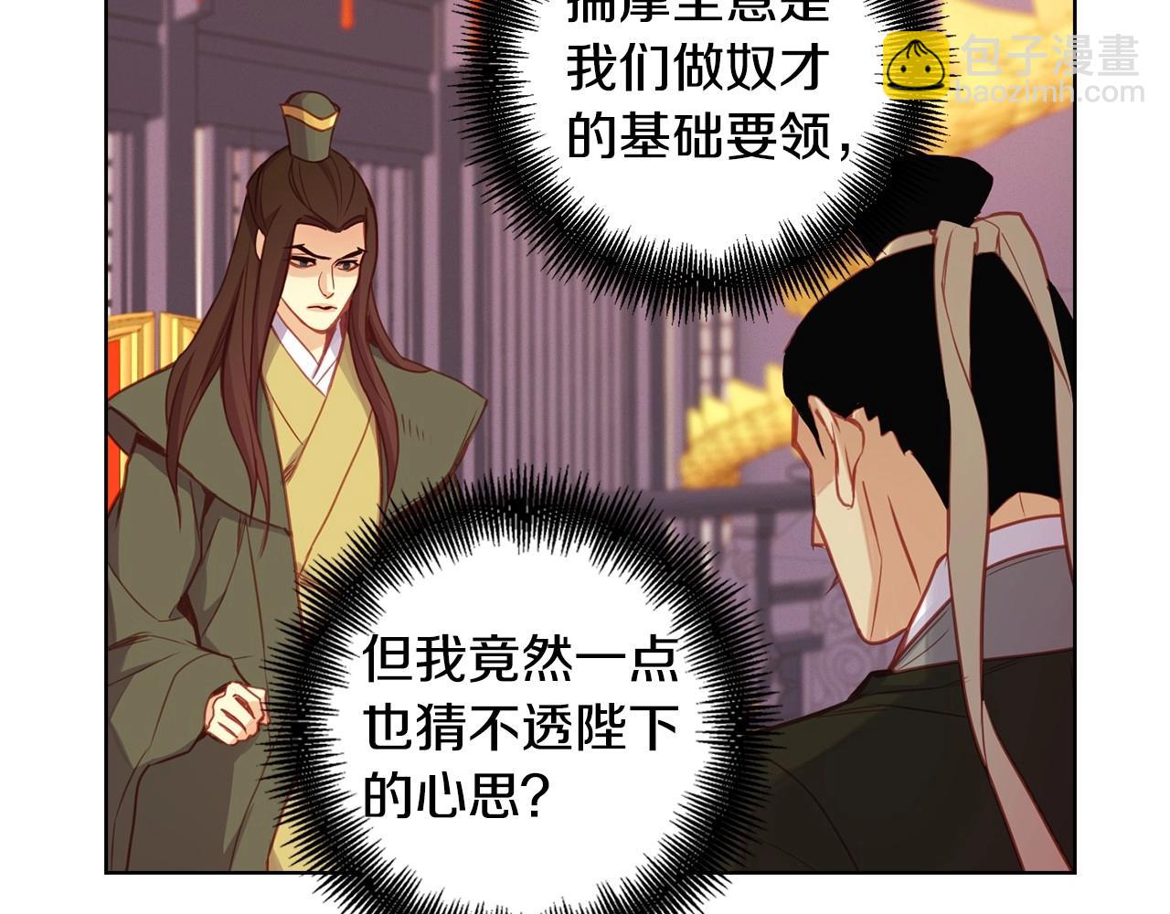 第84话 偷袭36