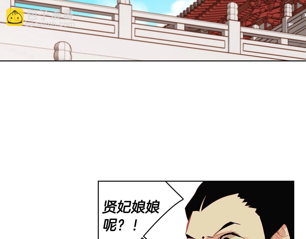 第84话 偷袭5