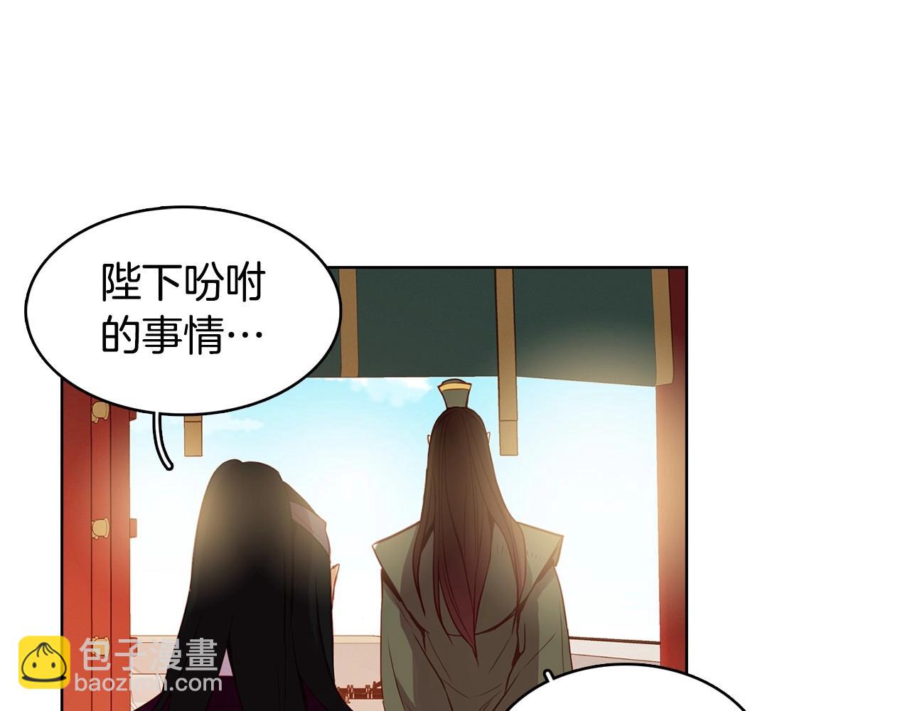 第84话 偷袭57