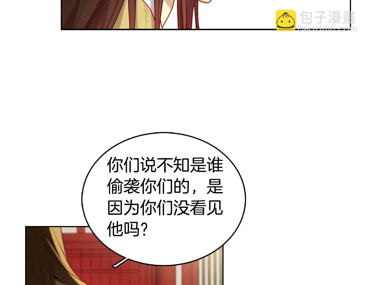 第84话 偷袭59