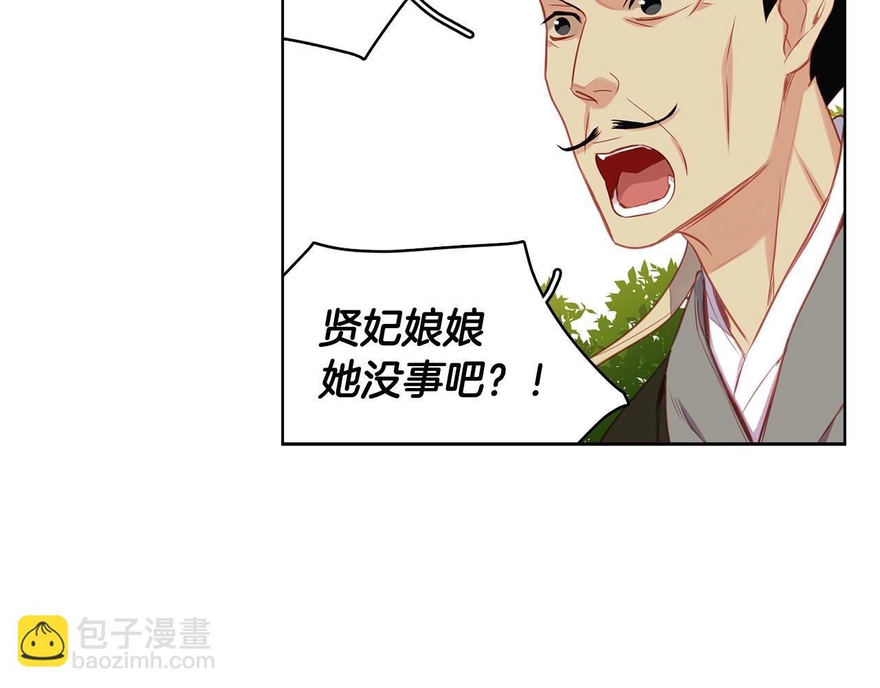 第84话 偷袭6