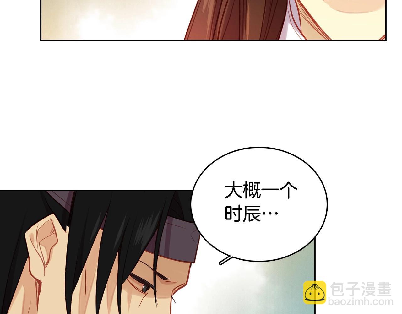 第84话 偷袭62