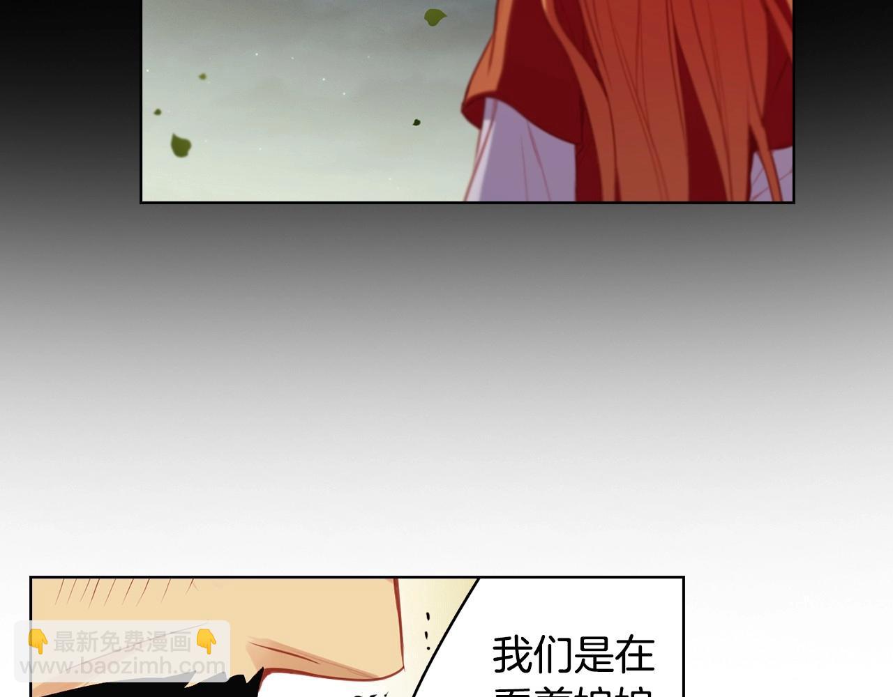 第84话 偷袭69