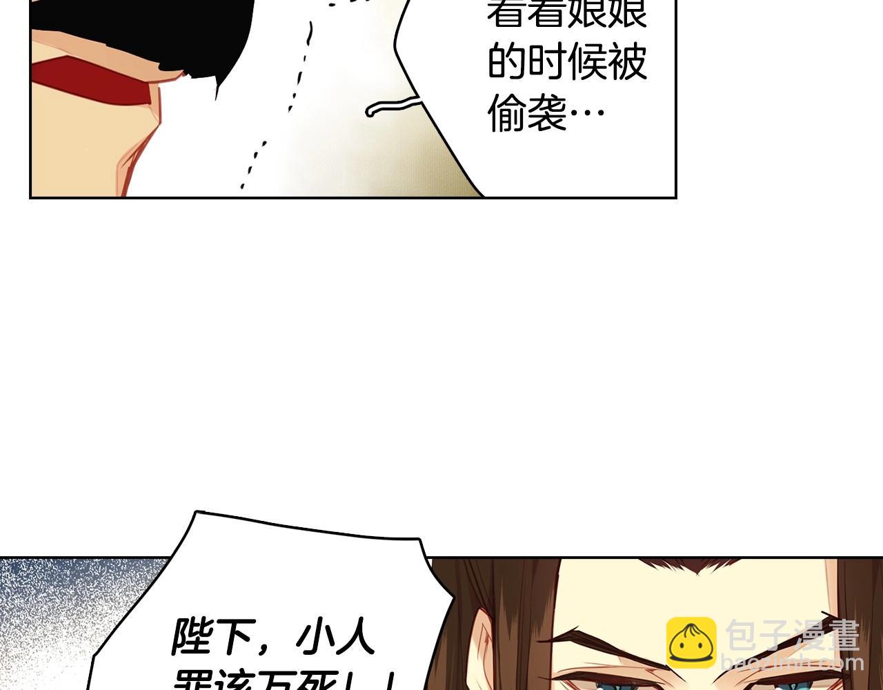第84话 偷袭70