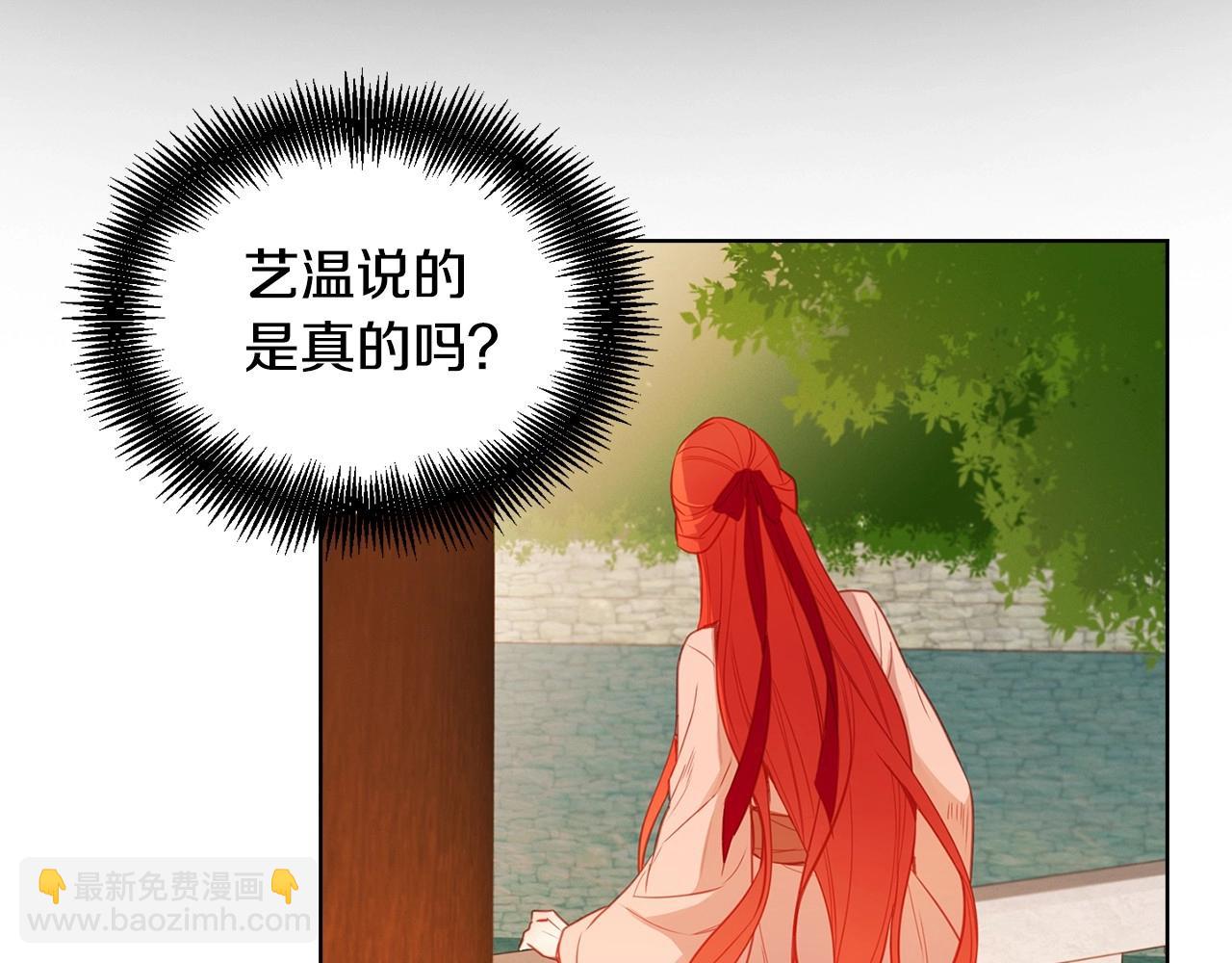 第84话 偷袭84