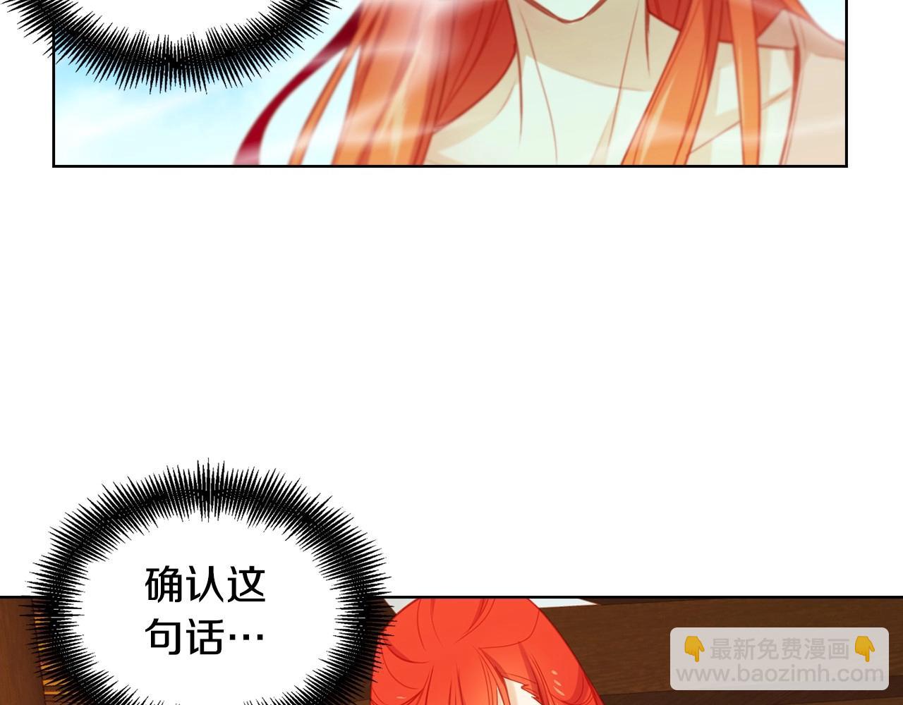 第84话 偷袭86