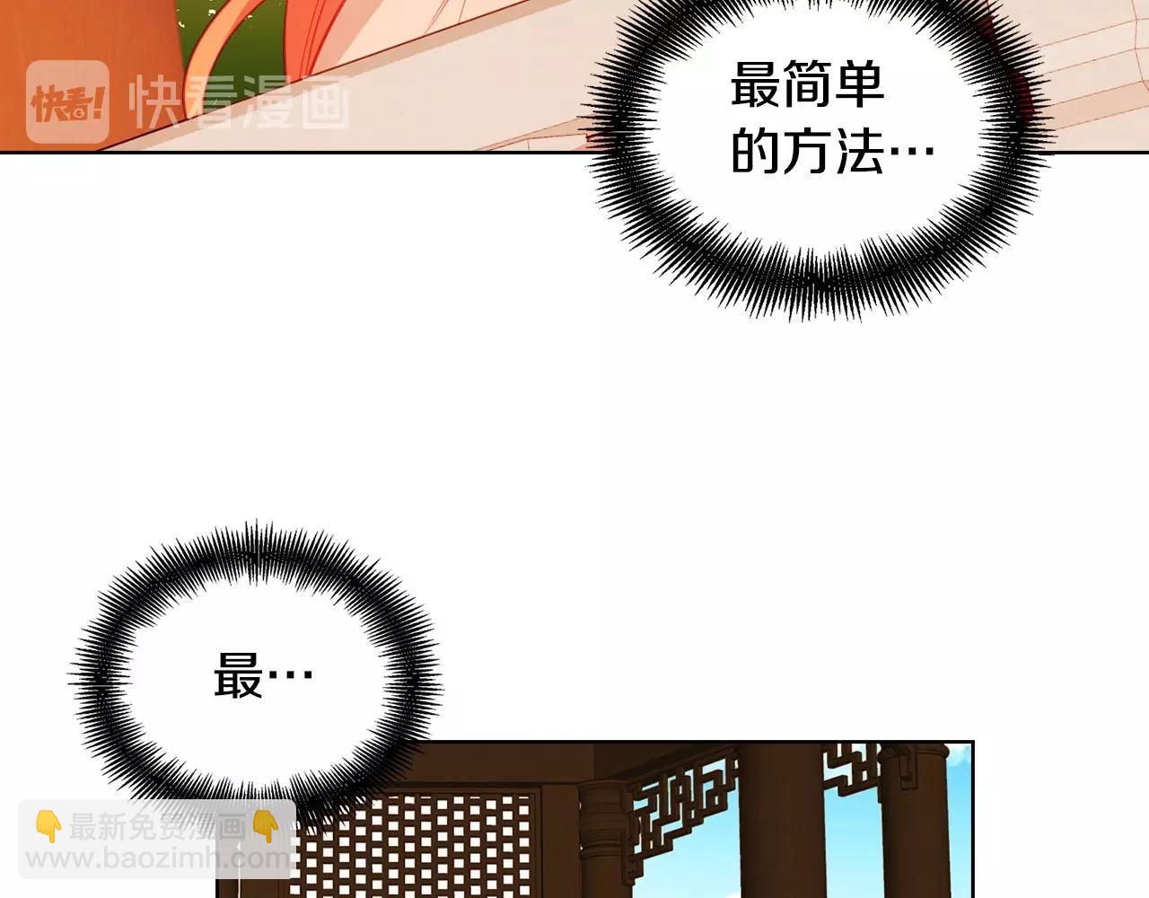 第84话 偷袭88