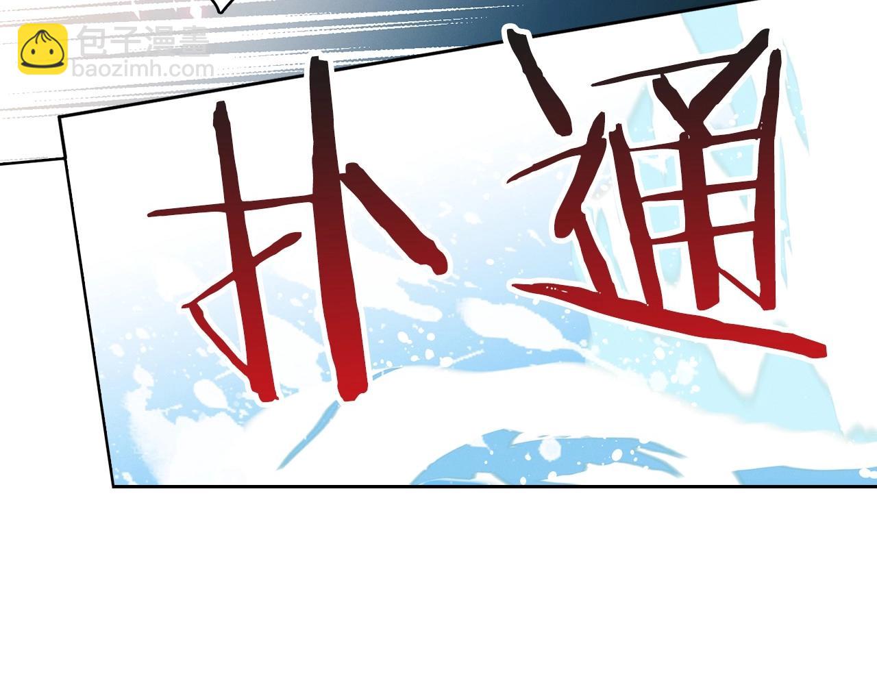 第84话 偷袭94