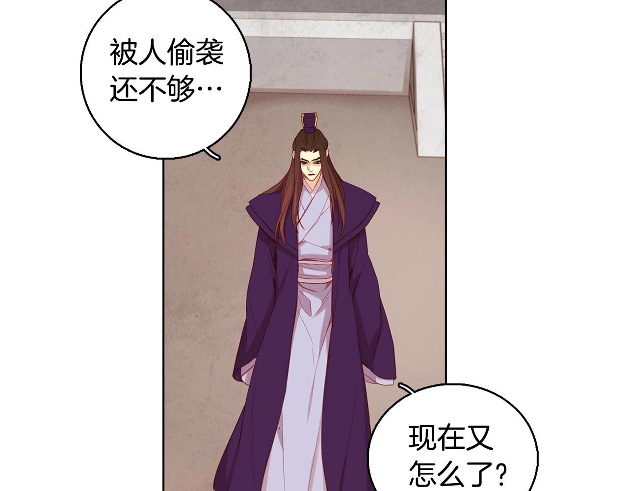 第84话 偷袭98