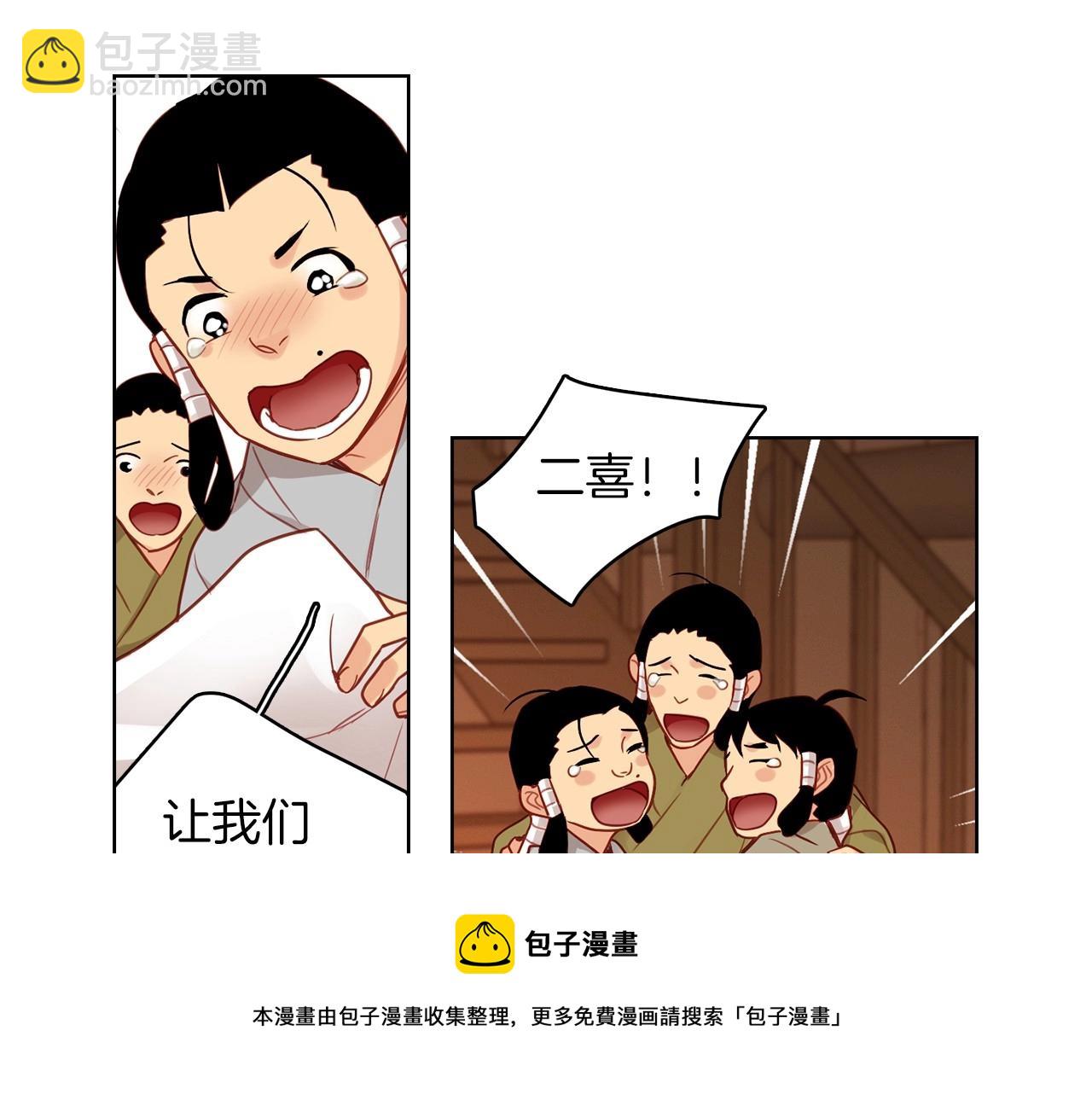 第86话 明明你是令人心动的107