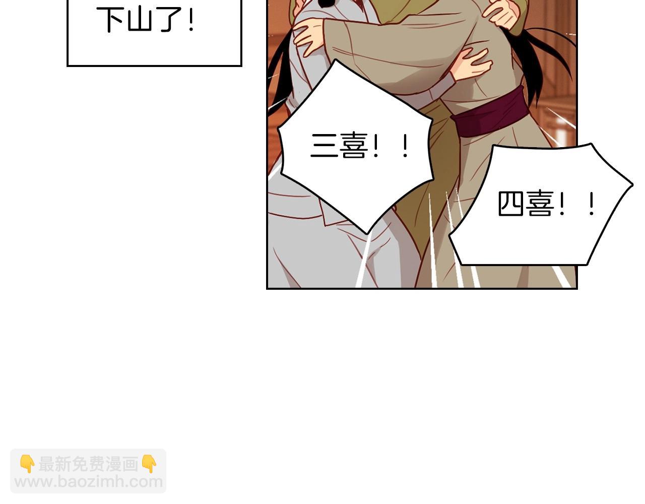 第86话 明明你是令人心动的108