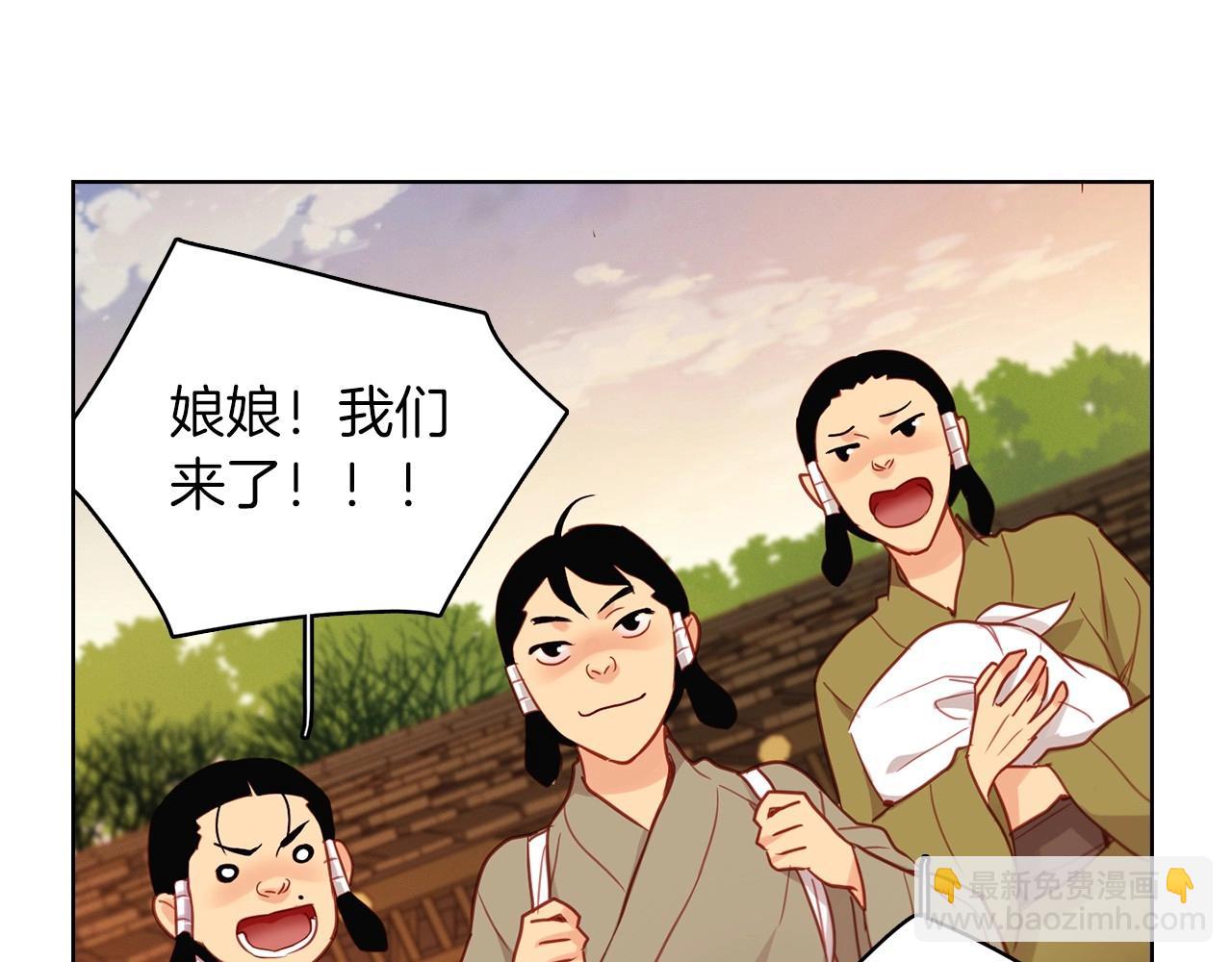 第86话 明明你是令人心动的109
