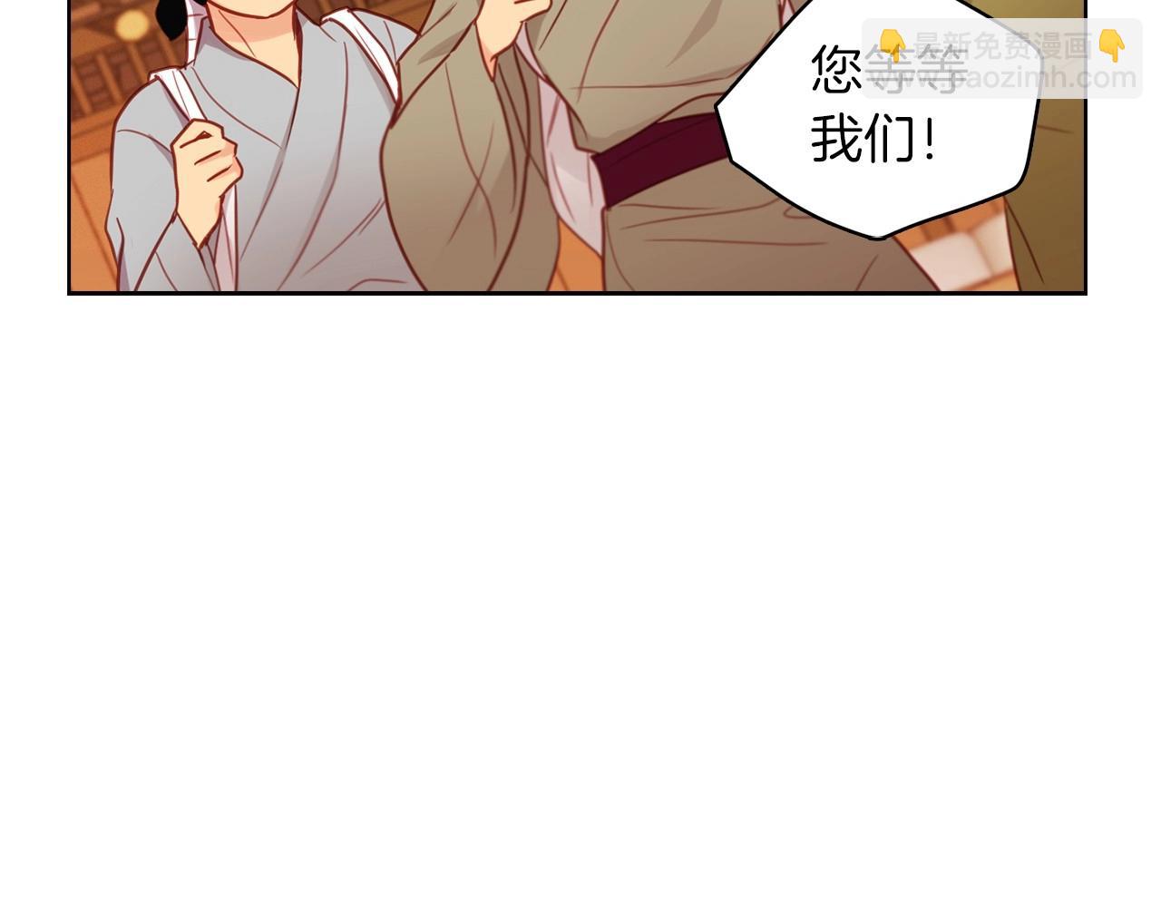 第86话 明明你是令人心动的110