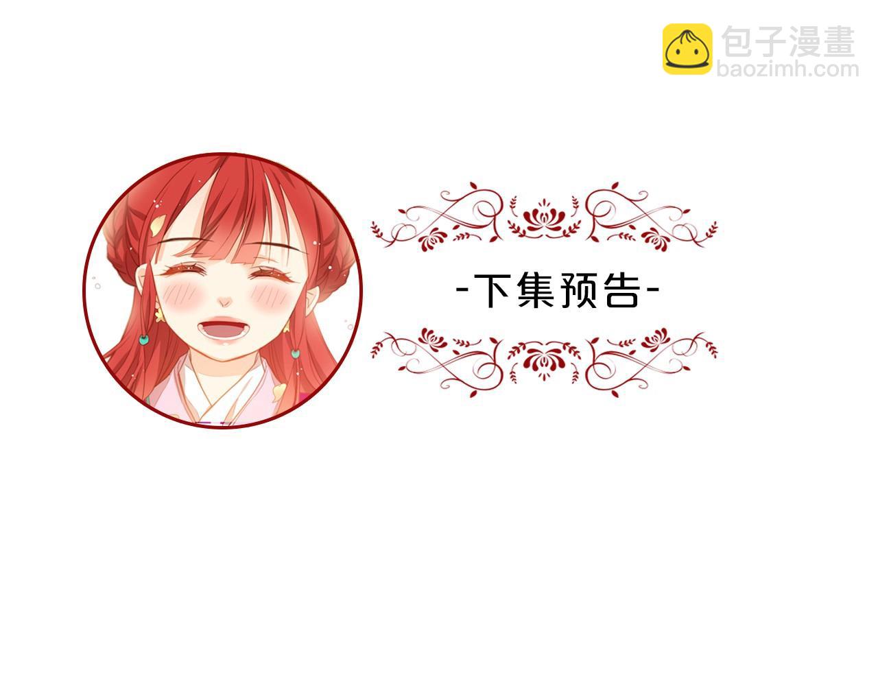 第86话 明明你是令人心动的112