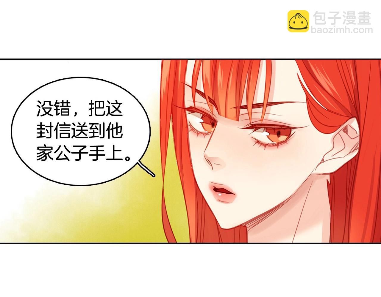 第86话 明明你是令人心动的114