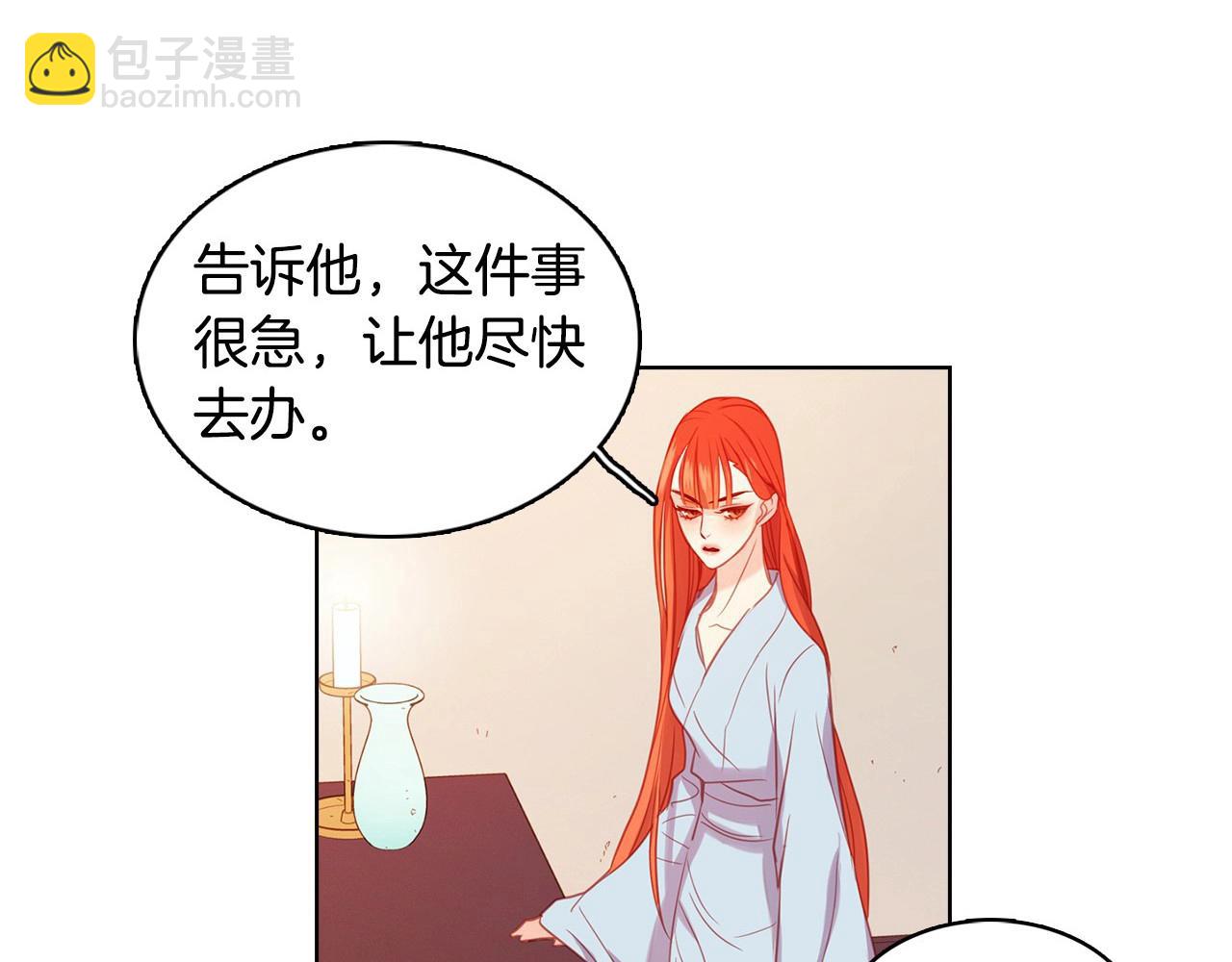 第86话 明明你是令人心动的115