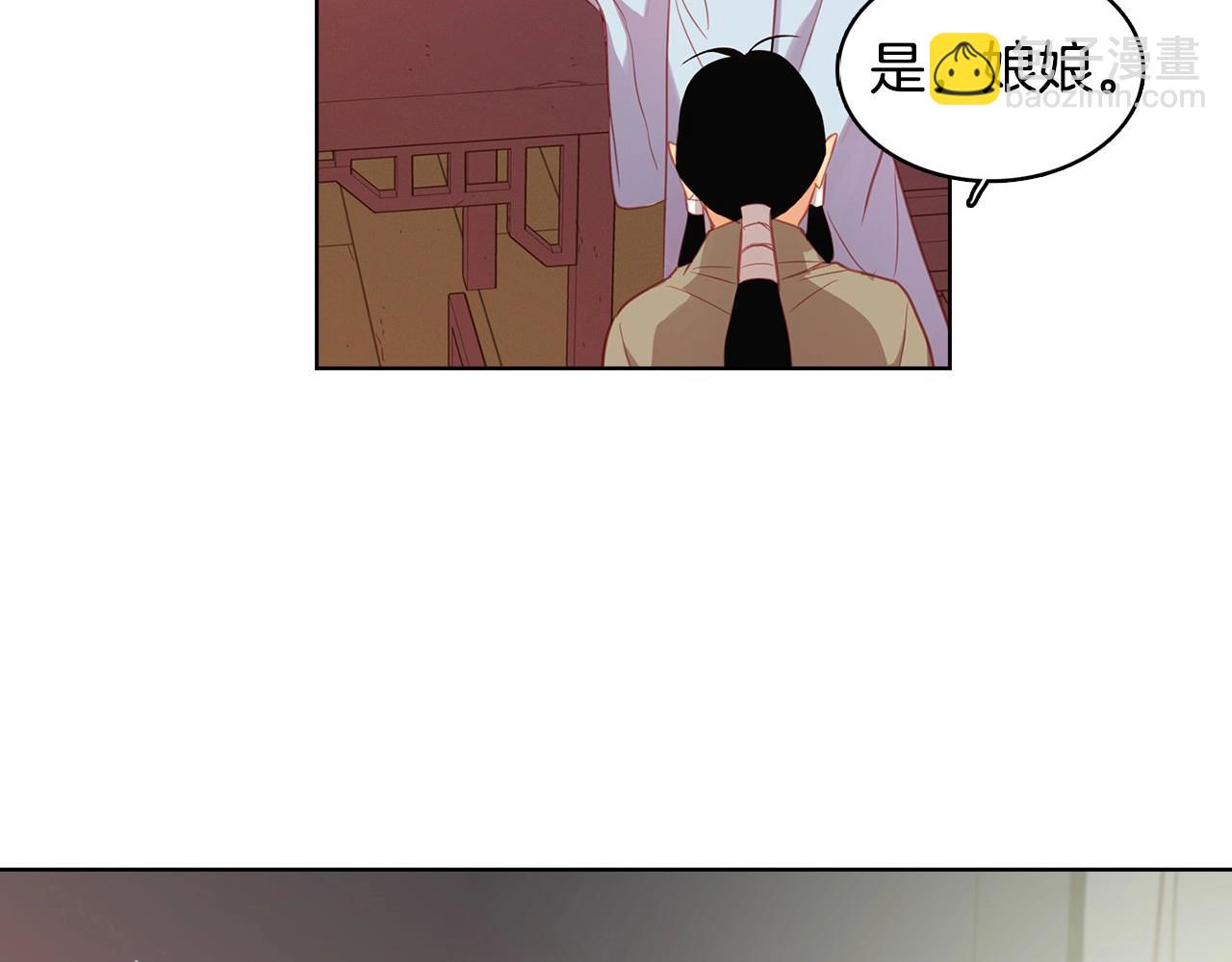 第86话 明明你是令人心动的116