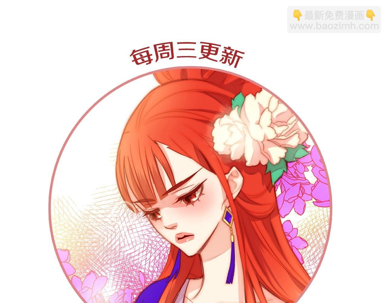 第86话 明明你是令人心动的119