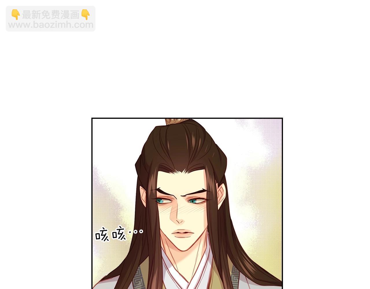 第86话 明明你是令人心动的13