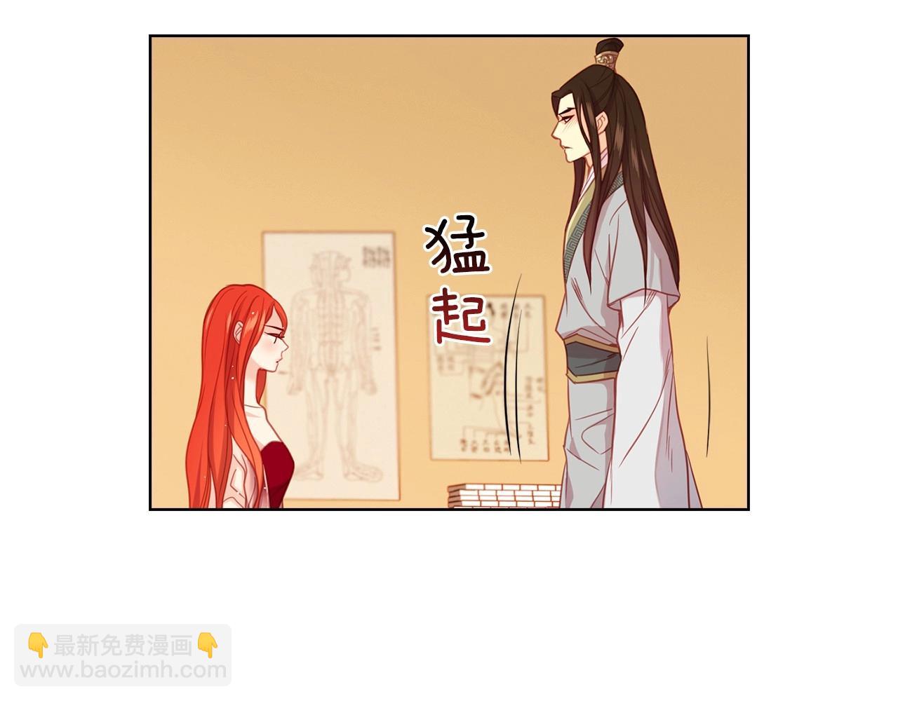 第86话 明明你是令人心动的16