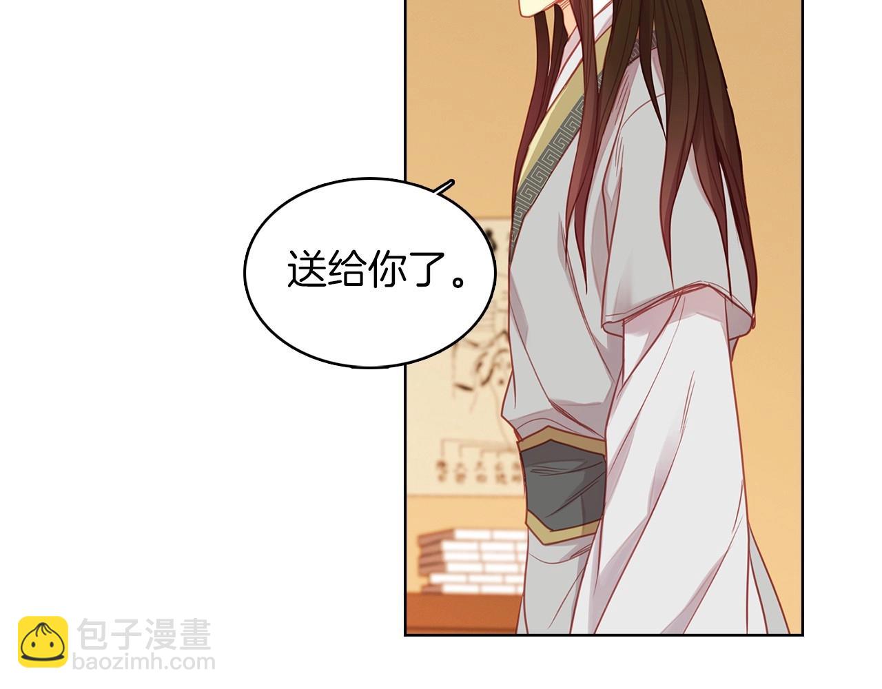 第86话 明明你是令人心动的26