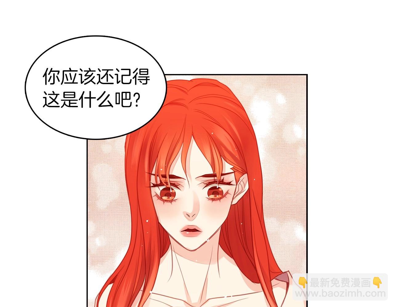 第86话 明明你是令人心动的28
