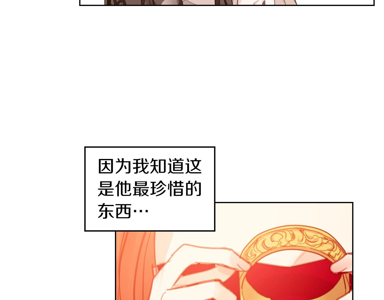 第86话 明明你是令人心动的34